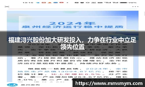杏耀注册官网
